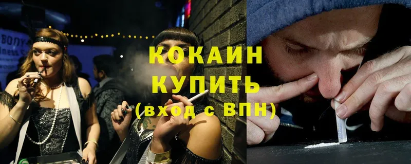 COCAIN FishScale  Нягань 