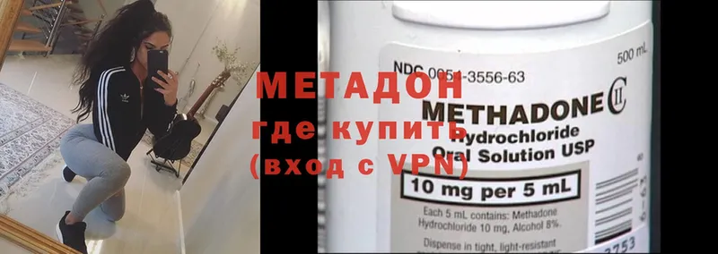 кракен сайт  Нягань  Метадон methadone  наркотики 