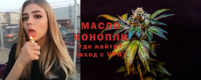 Дистиллят ТГК гашишное масло  Нягань 